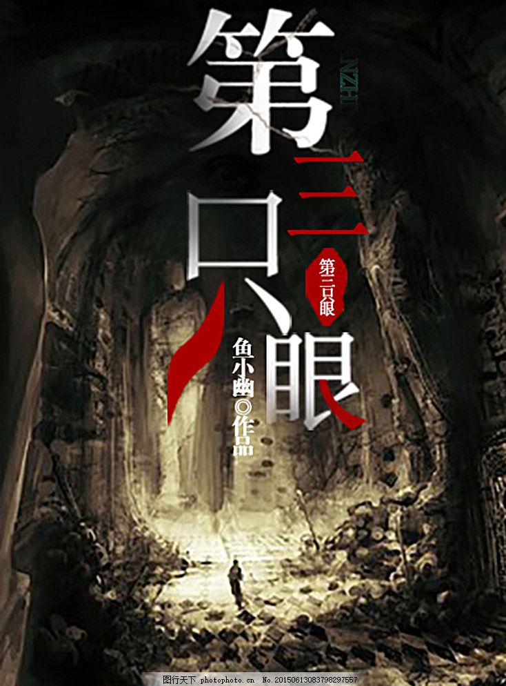 小车拉大马网站